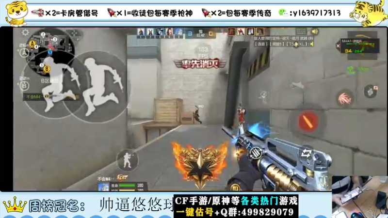 【2022-08-20 21点场】亮哥il：冲刺榜一！！！