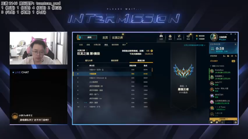 【2022-08-21 09点场】迅哥丶雨霖铃：王者排位教学！