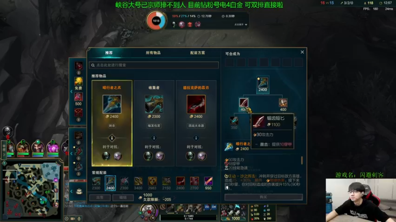 【2022-08-21 13点场】普朗东丷：【直播】一桶秒杀，笋干爆炸