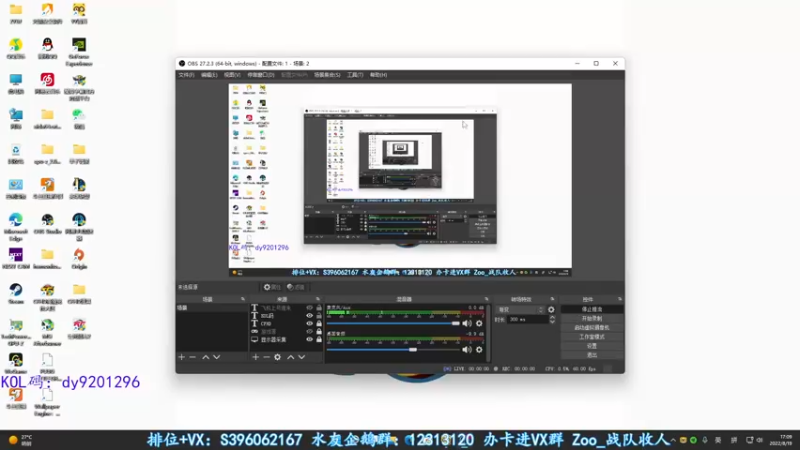 【2022-08-19 17点场】宋狮猴：30岁偶尔滴神~