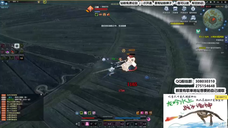 【2022-08-20 04点场】最恶之劍：0点-6点，襄州摘星大师