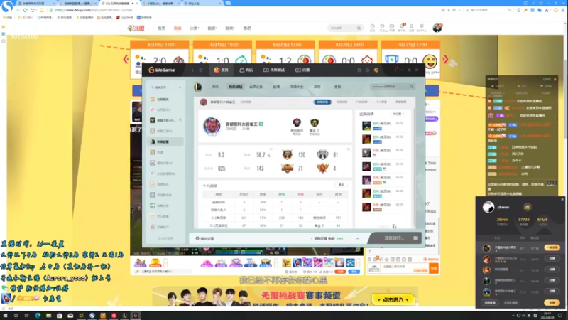 【2022-08-20 20点场】小南阳aks：s12 峡谷千分 峡谷百分百胜率钻石