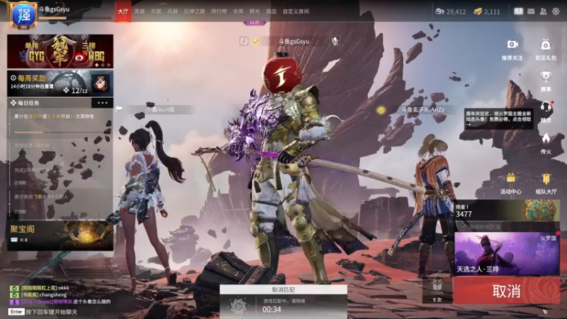 【2022-08-21 13点场】sysyu：单排如何玩转新地图！