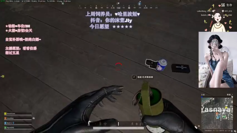 【2022-08-17 23点场】憨批姐姐沫萱：肥来啦！时长四年半的练习生回来了！