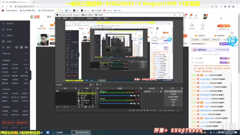 【2022-08-21 10点场】单车老师不迟到：rumbleverse猛男10鸡