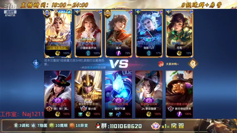 【2022-08-14 01点场】沐沐Ccccc：巅峰赛冲2400分！！保持心态上大分