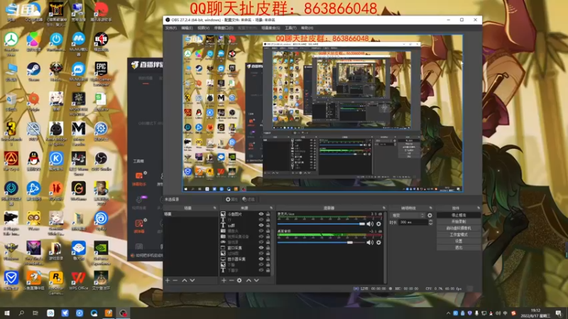 【2022-08-17 19点场】忽忽歪歪：浪的起飞啊