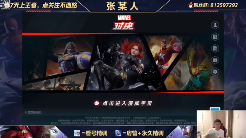 【2022-08-20 20点场】张某人o3o：都测得差不多了，玩点正经的
