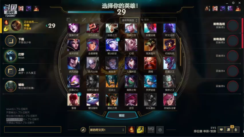 【2022-08-20 14点场】太尉c：峡谷之巅王者阿克尚 开恩者重生