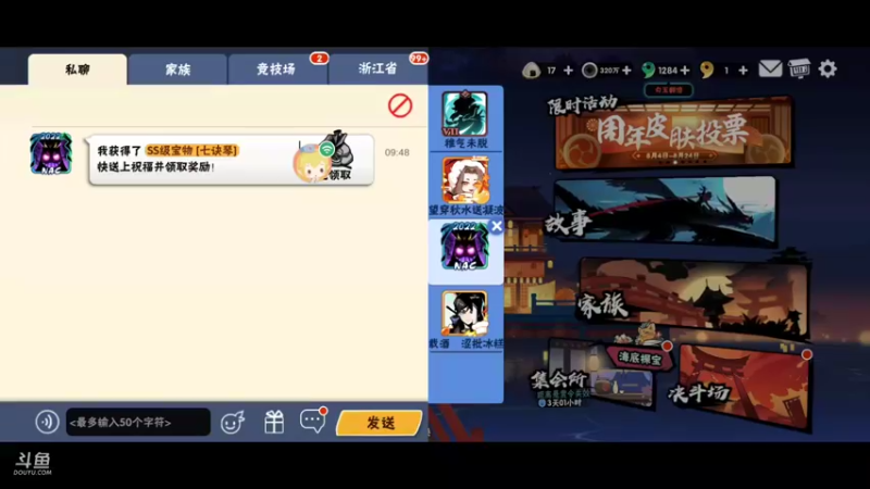 【2022-08-20 10点场】冰冰家的小猫咪：明天该打备战了