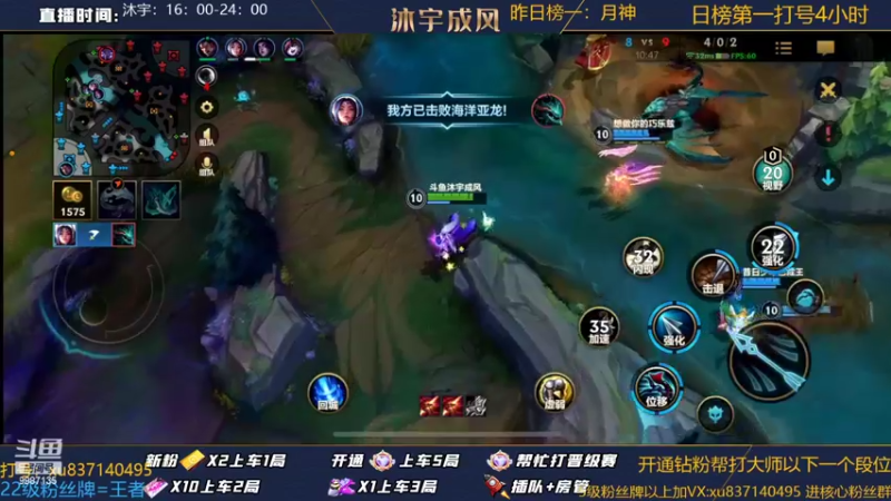 【2022-08-16 17点场】沐宇成风：大师宗师带粉有车位！