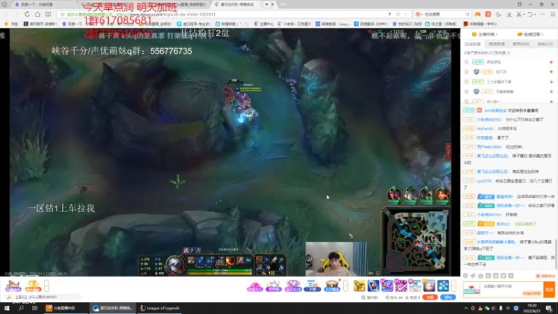 【2022-08-21 19点场】小老板丶艾克：上工了上工了