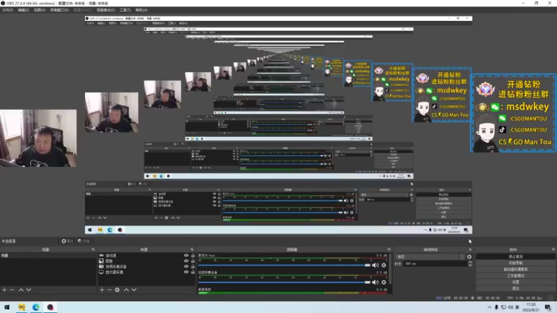 【2022-08-21 17点场】CSGO馒头：今晚有FAZE比赛