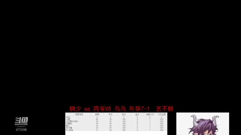 【2022-08-20 16点场】千王小惠：千王小惠直播间