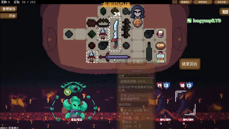 【2022-08-20 18点场】龙眼皮Lyd：《矿坑之下》顶级运营和顶级细节！