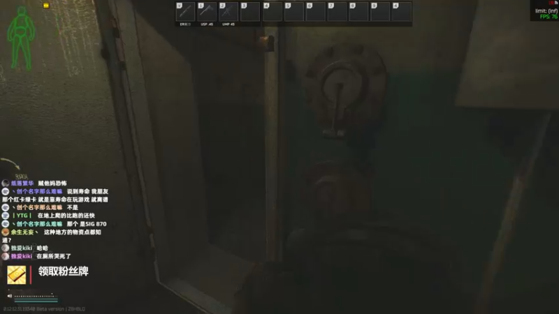 【2022-08-14 04点场】木木叔丶：不开挂也许是你对游戏最后的坚持