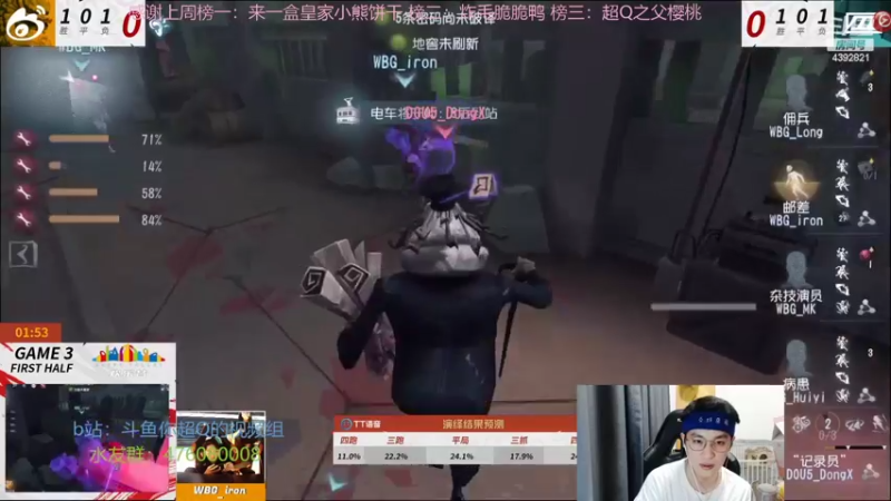 【2022-08-21 18点场】你超Q的：今天双倍，看IVL夏季赛季后赛决赛