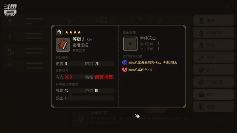【2022-08-20 22点场】小叔叔比小哥哥好：炎炎夏日注意防暑降温