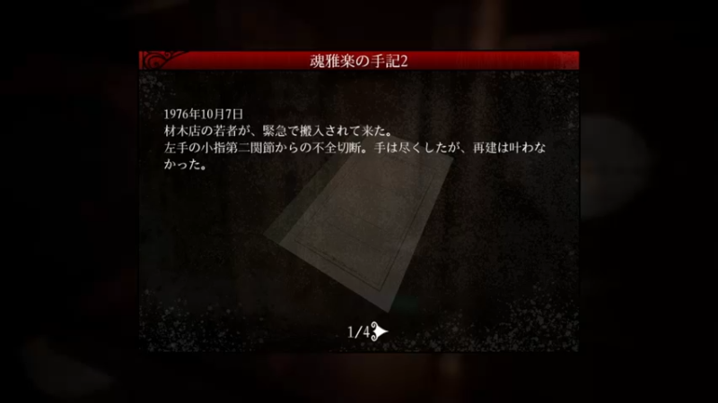 【2022-08-21 12点场】琼斯小卫：最新超恐怖《米砂原医院》首播~胆小勿入