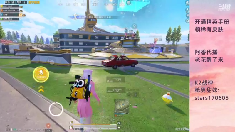 【2022-08-21 15点场】Dy花老湿：阿香：白公主不行❤