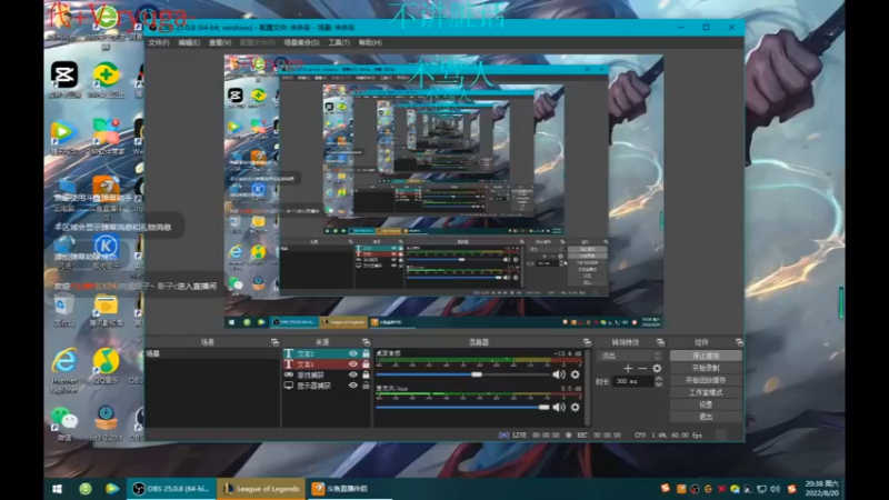 【2022-08-20 20点场】内涵段子丶影子c：艾克凯隐男刀打野教学 学会三天上钻