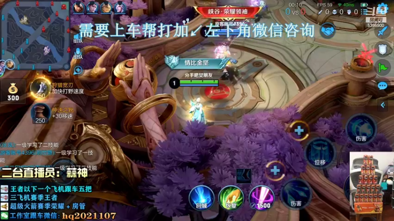 【2022-08-21 14点场】A老回：有车位 国服野王嘎嘎乱杀！