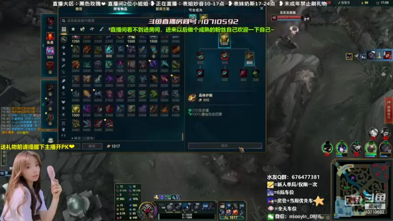 【2022-08-21 13点场】妙音or奶斯：妙音：黑色玫瑰❤有车位