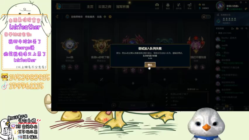 【2022-08-21 21点场】内只鹅：【小奶团】我也不想当憨憨啊