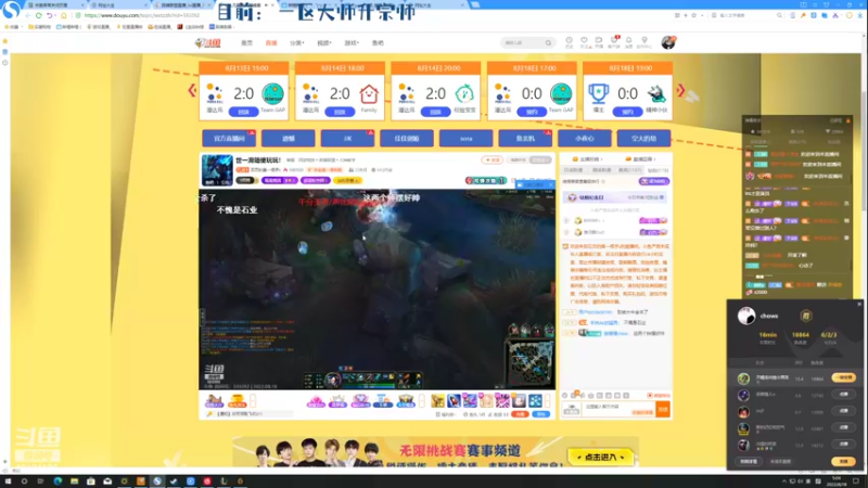 【2022-08-18 05点场】小南阳aks：s12 峡谷千分 一区钻石把把20杀