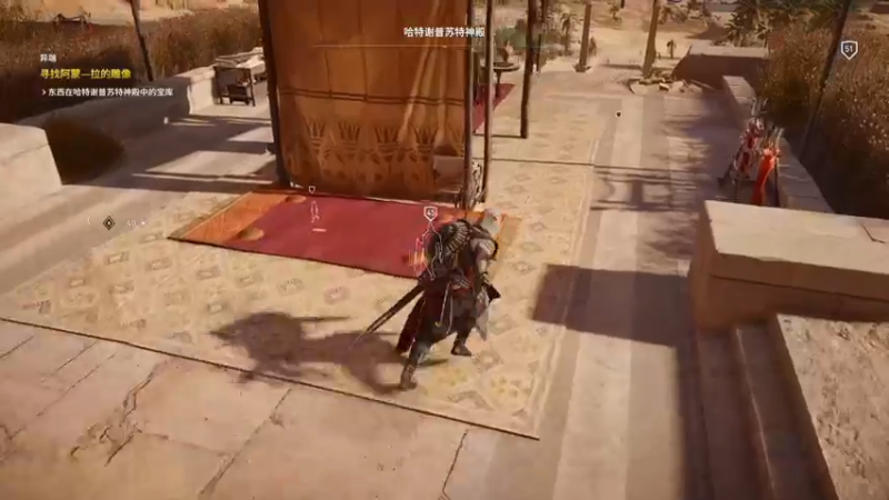 【2022-08-17 21点场】是七宝呀：七师傅《刺客信条：起源》