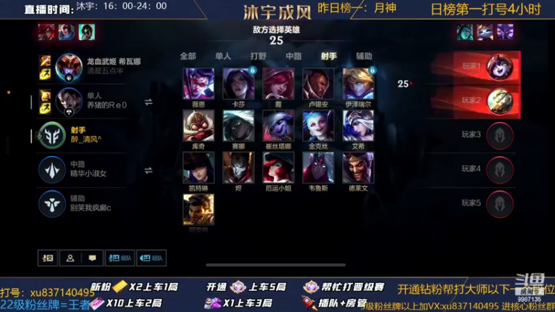 【2022-08-15 23点场】沐宇成风：钻石翡翠带粉99%胜率有车位！