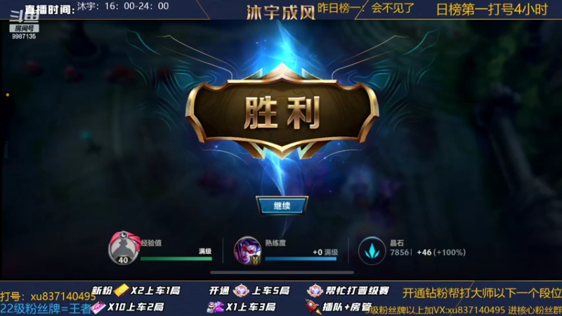 【2022-08-14 21点场】沐宇成风：钻石翡翠带粉1V5有车位！