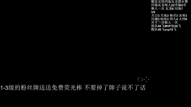 【2022-08-21 06点场】武汉程龙：夜微凉 查尔斯 独家冠名~