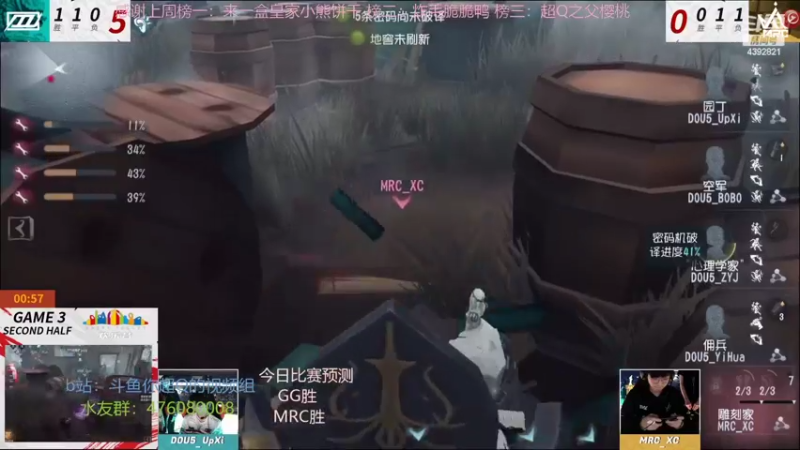 【2022-08-20 20点场】你超Q的：今天双倍，看IVL夏季赛季后赛