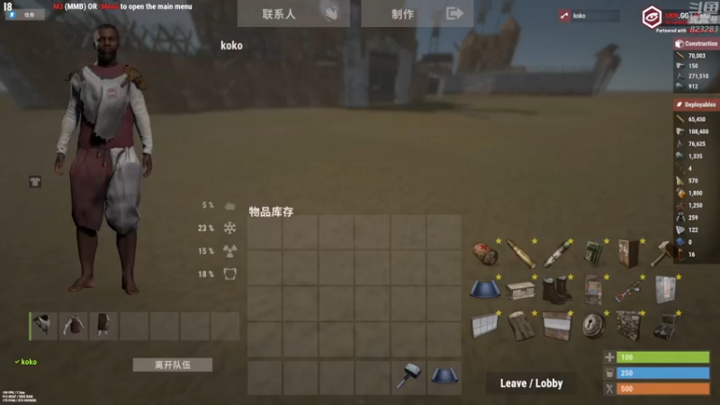 【2022-08-21 18点场】1K黄辉冯：黄辉冯：研究陷阱房