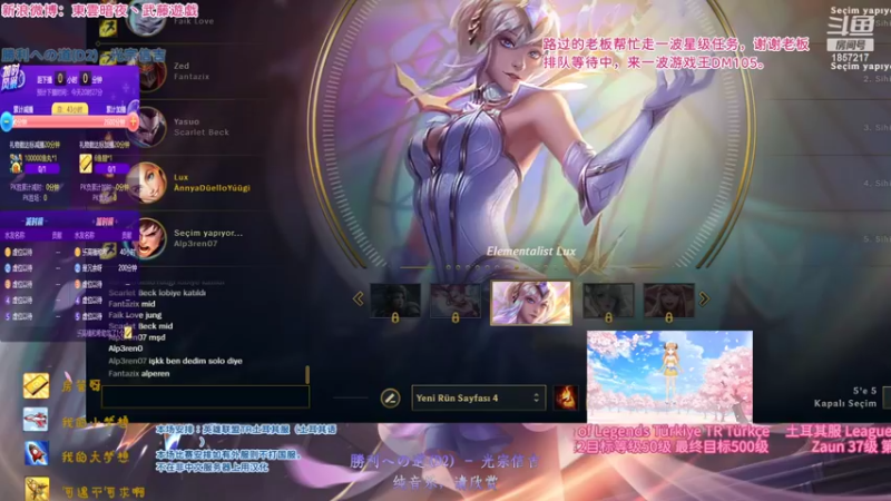 【2022-08-21 20点场】東雲暗夜Ay武藤遊戯Yugi：土鸡服 拉克丝开始冲7级了 デュエル