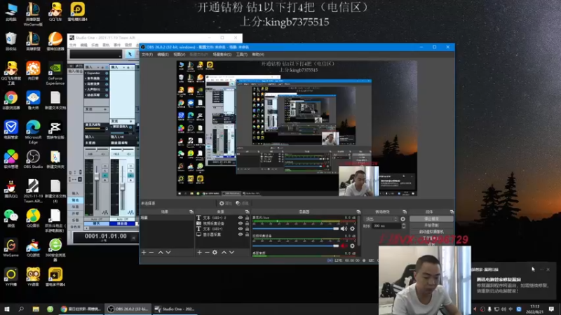 【2022-08-21 17点场】暗夜猎手光头强：第一vn：小代克星！