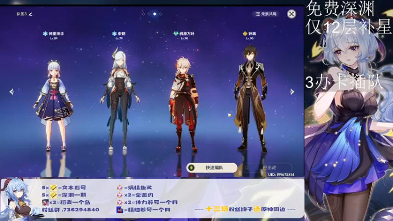 【2022-08-21 06点场】刻晴天下第一优雅：深渊看号 顶级理解