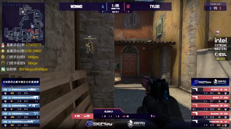 【2022-08-21 22点场】sakula吴润波：7点先看tyloo内战~