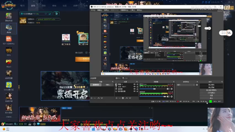【都别说爱我CN】Dota1  瞬间超神的剑圣.mkv
