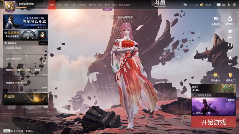 【2022-08-20 21点场】解说嘟师傅：【嘟师傅】失踪人口回归