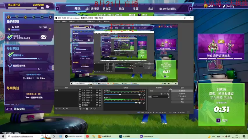 【2022-08-21 01点场】饺灬灬子：饺上去邦邦两拳！