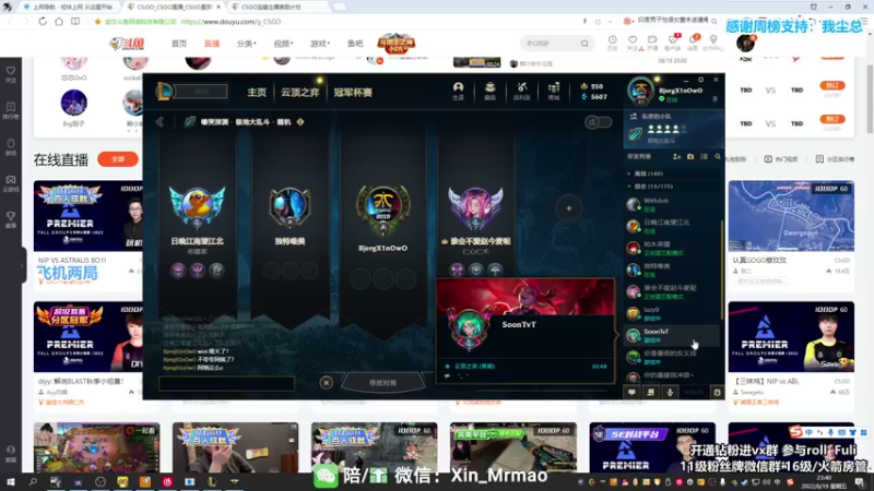 【2022-08-19 23点场】馨儿MIRANDA：【馨儿】我是fw三台
