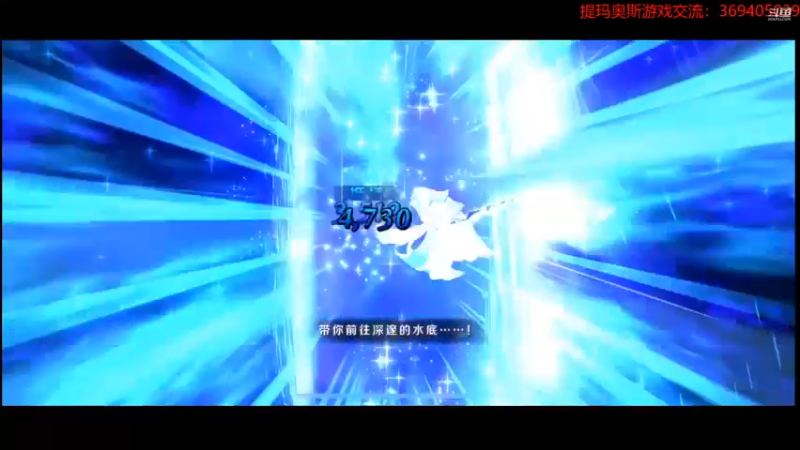 【2022-08-20 21点场】dimaaosi：fgo 2.6剧情下篇今天完结！DAY6