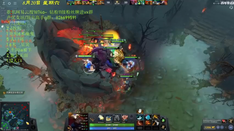 【2022-08-20 19点场】1874ooo：哪有孩子天天哭！！