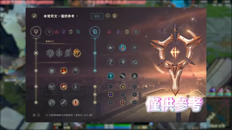 拉亚斯特 VS 破败王