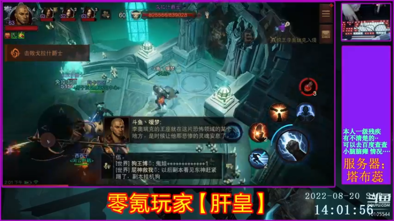 【2022-08-20 14点场】梦之恋丶嗳梦：【原画质】身残也能玩耍！