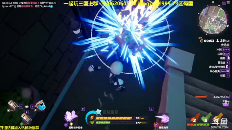 【2022-08-21 12点场】单车老师不迟到：rumbleverse猛男10鸡