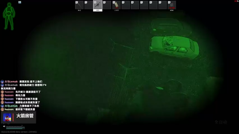 【2022-08-13 08点场】木木叔丶：不开挂也许是你对游戏最后的坚持