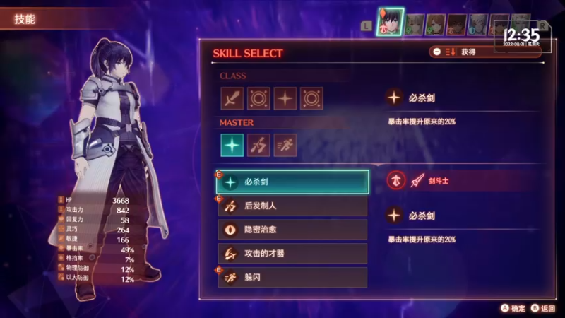 【2022-08-21 12点场】慕容朋牙：浅玩一下浅玩一下